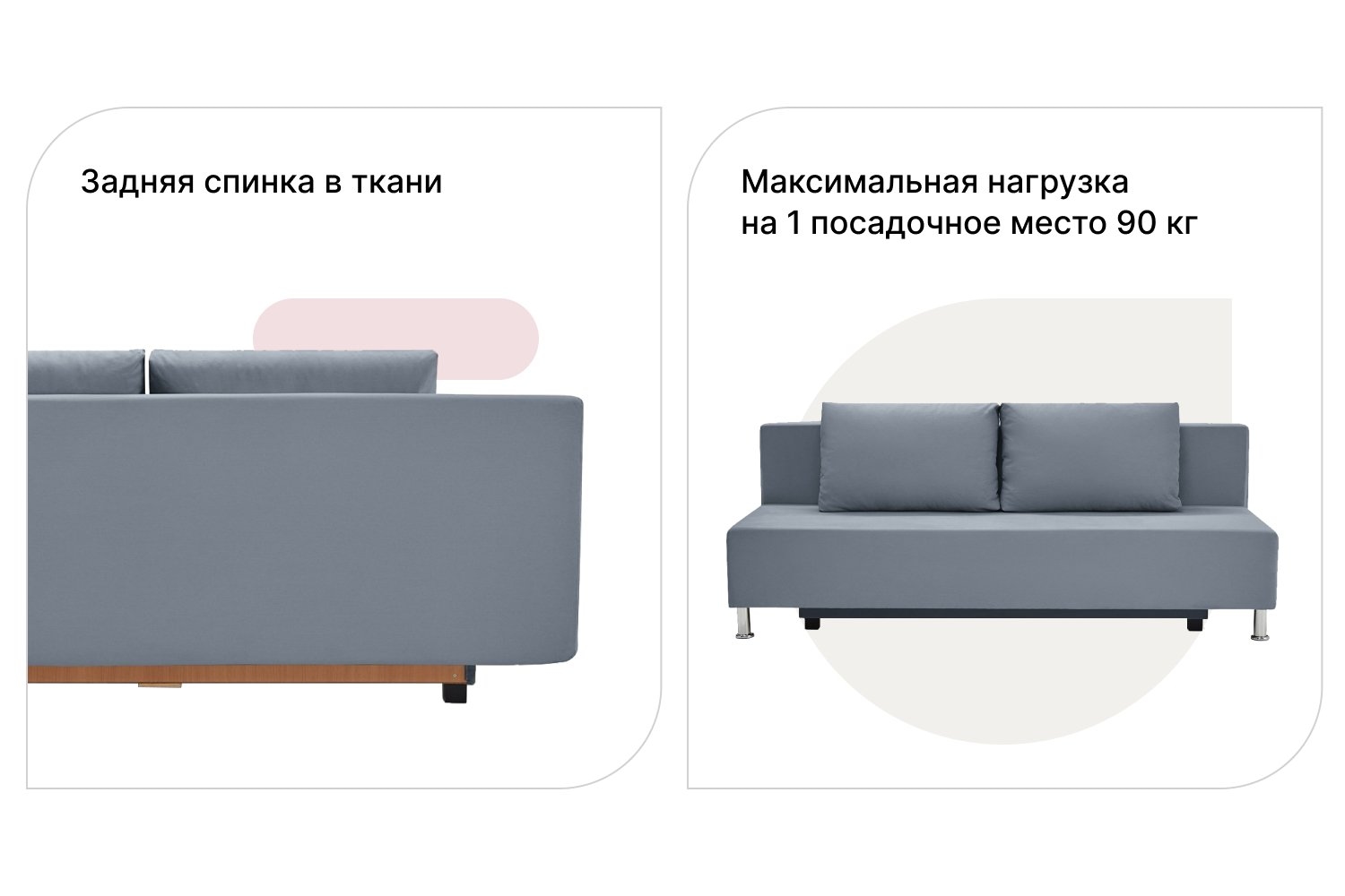 Qulayligingizni o'zgartiring: Hoff Parma divan-krovati – kunduzi shinam, tuni bilan oromli uyqu!
